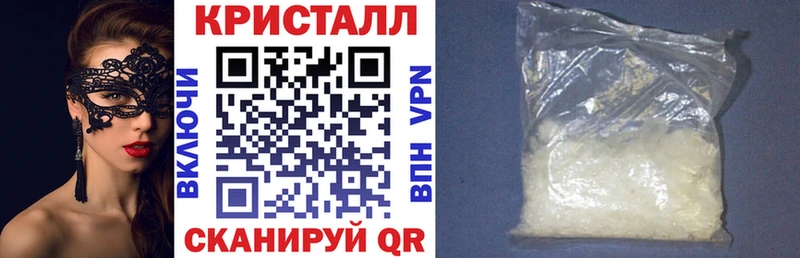 АМФЕТАМИН 97%  omg зеркало  Севск 