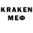 Меф кристаллы POKERBANDA