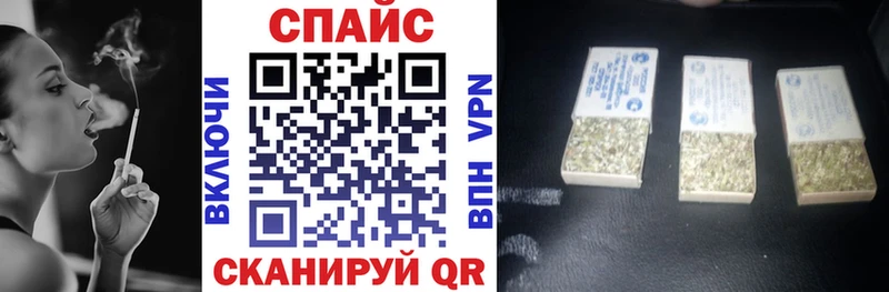 БУТИРАТ бутик  наркота  Севск 