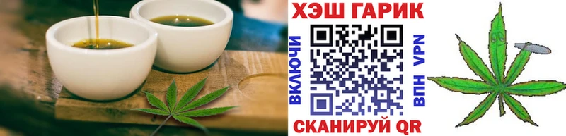Еда ТГК конопля  kraken ССЫЛКА  Севск 