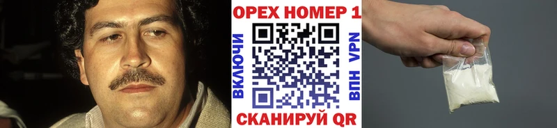 Cocaine Эквадор  дарнет шоп  Севск 