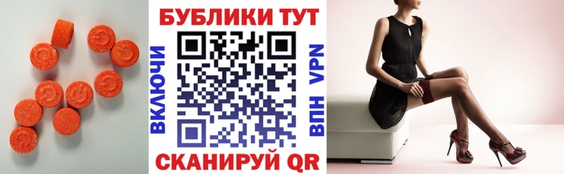 где продают   Севск  Экстази louis Vuitton 