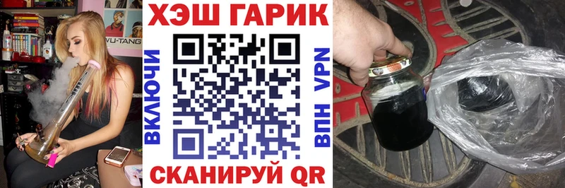 Гашиш Cannabis  Севск 