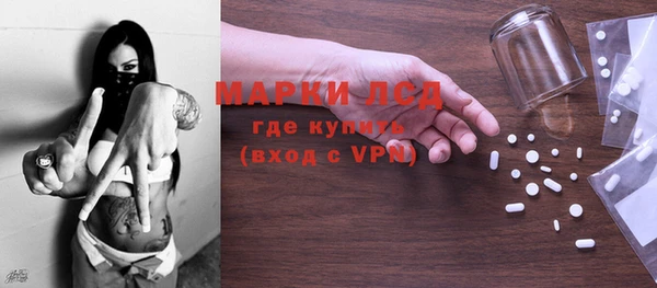 ALPHA-PVP Нея