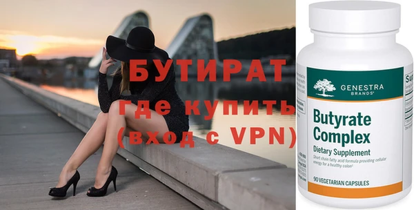 не бодяженный Нефтегорск