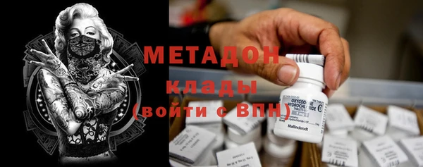дурь Нефтекумск