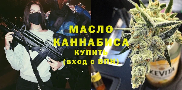 дурь Нефтекумск