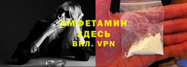 дурь Нефтекумск