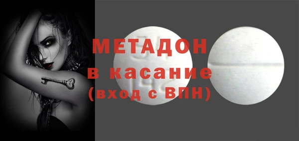дурь Нефтекумск