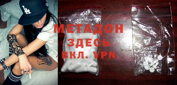 дурь Нефтекумск