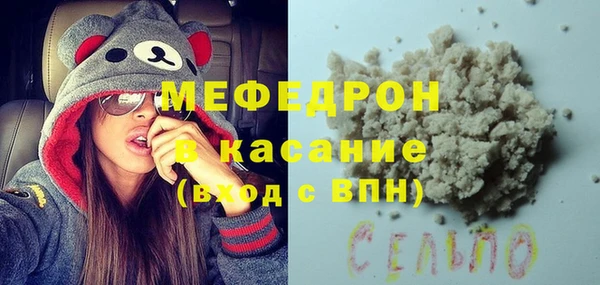бошки Болотное