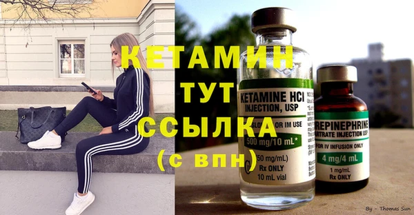каннабис Болохово