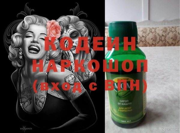 дурь Нефтекумск