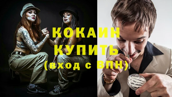 дурь Нефтекумск