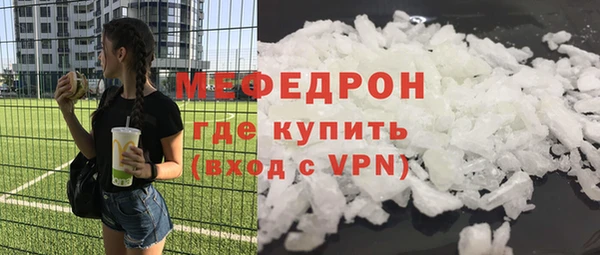дурь Нефтекумск
