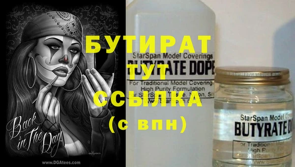 не бодяженный Нефтегорск