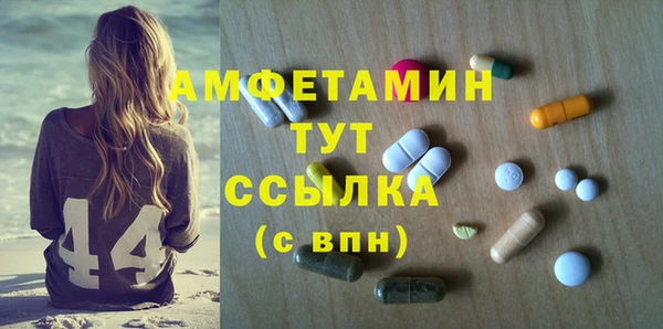 дурь Нефтекумск