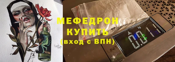 дурь Нефтекумск