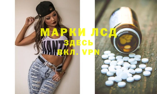 дурь Нефтекумск
