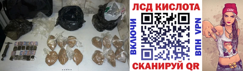 LSD-25 экстази кислота  Севск 
