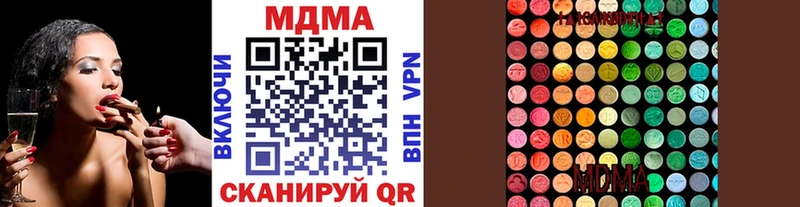MDMA crystal как найти закладки Севск