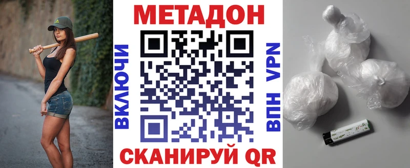 мега ТОР  Севск  МЕТАДОН мёд  наркотики 