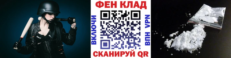 ОМГ ОМГ ССЫЛКА  Севск  Первитин витя 