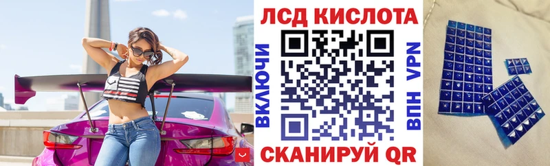 купить   Севск  Марки 25I-NBOMe 1500мкг 