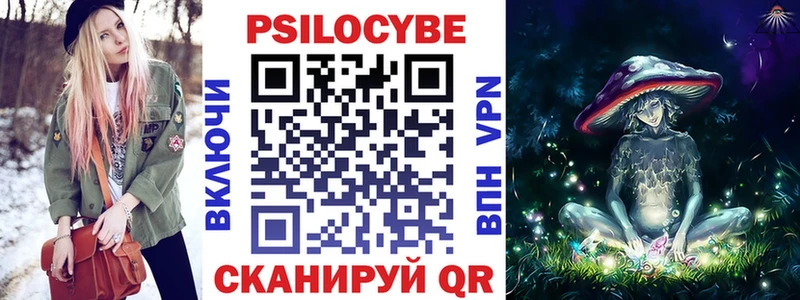 Галлюциногенные грибы мухоморы  Севск 